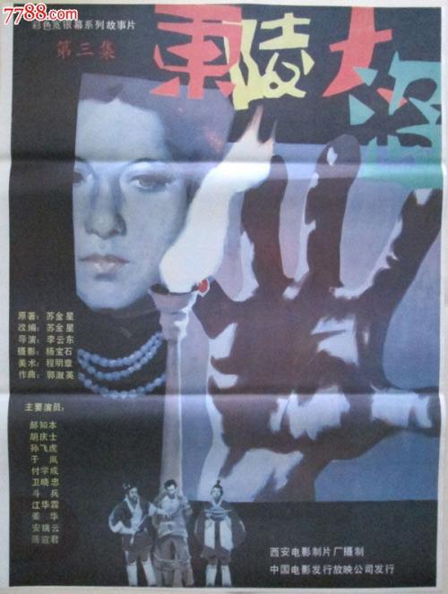 网上办个假离婚证